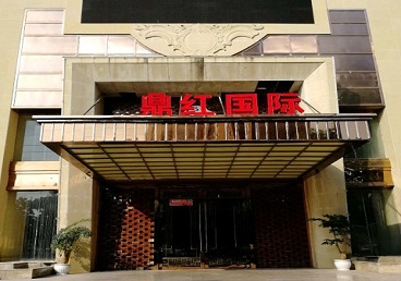 东源商务KTV少爷哪家最开放-鼎红国际KTV消费价格玩乐点评