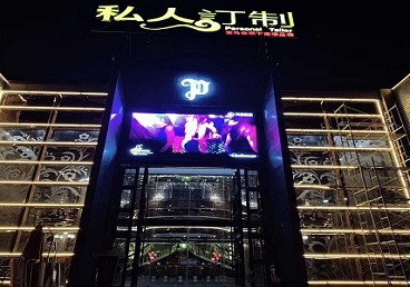 东源中低档荤素KTV少爷会所体验-私人定制KTV消费荤素点评