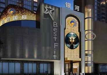 东源KTV荤台花场男公关服务好-银河国际KTV花场消费点评